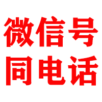 关岭金鑫收债公司